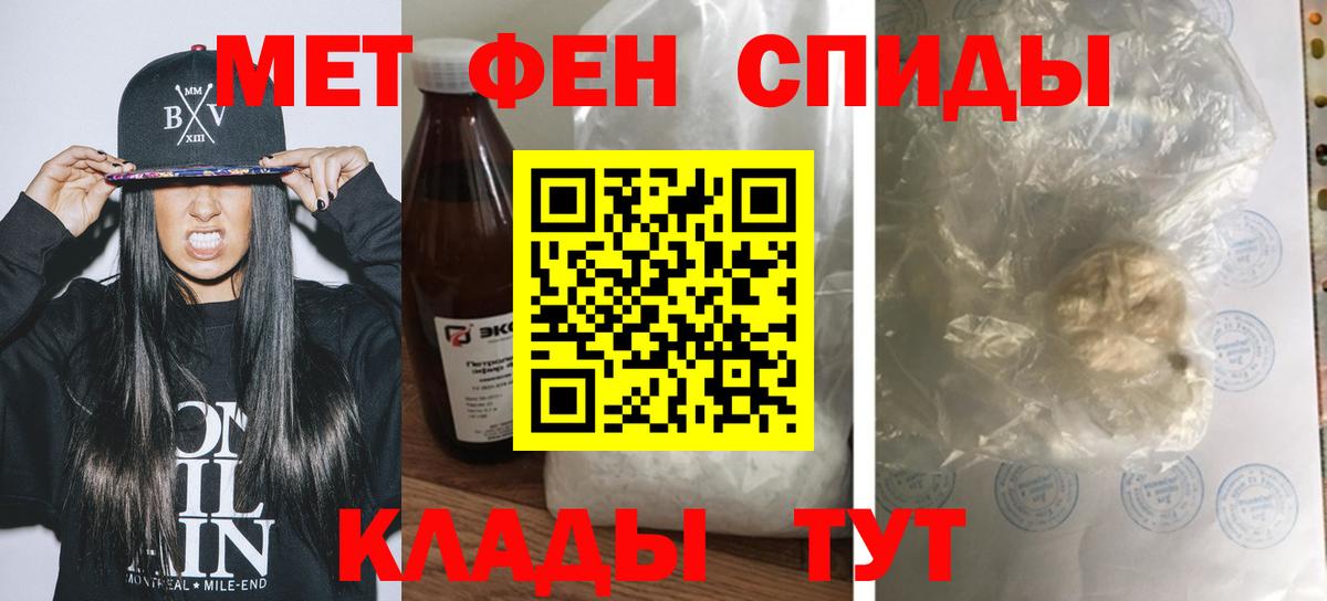 АМФ  АМФЕТАМИН  нарко площадка состав  Вход с VPN  АМФ 98%  Гагарин 