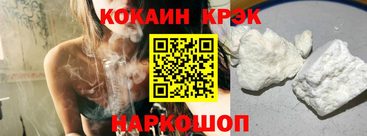 COCAIN Боливия Гагарин