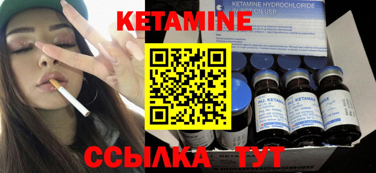 OMG вход  Вход с VPN  Гагарин  Кетамин ketamine 