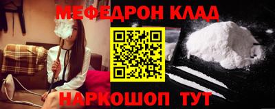 spice Краснодар
