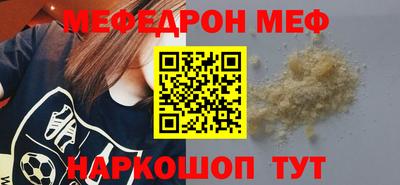 дживик Краснокаменск
