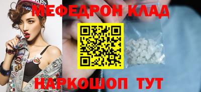 тгк Краснознаменск