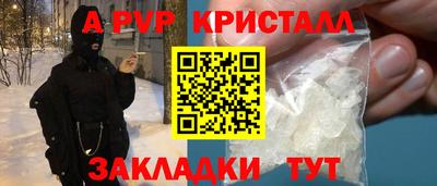 spice Краснодар
