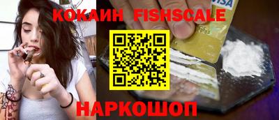 дживик Краснокаменск