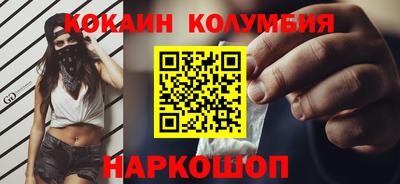 spice Краснодар