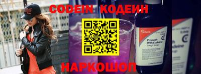 тгк Краснознаменск