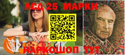 дживик Краснокаменск