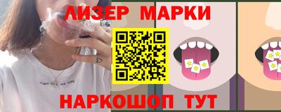 дживик Краснокаменск