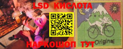 дживик Краснокаменск