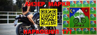 дживик Краснокаменск