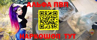 тгк Краснознаменск
