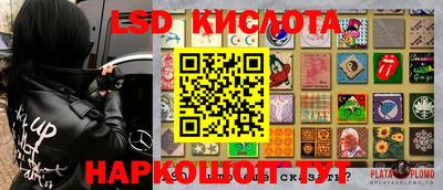 дживик Краснокаменск