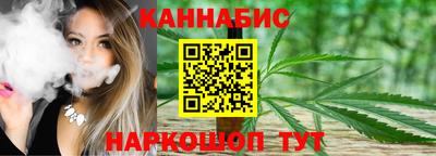 дживик Краснокаменск