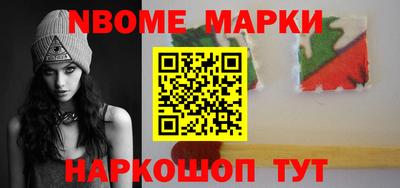 тгк Краснознаменск