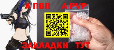 spice Краснодар