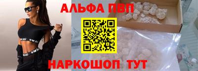 дживик Краснокаменск