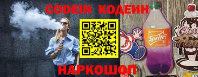 spice Краснодар