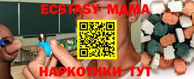 spice Краснодар