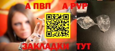 тгк Краснознаменск