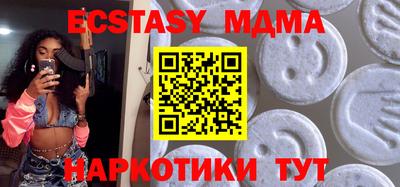 тгк Краснознаменск
