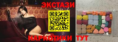 spice Краснодар