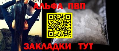 дживик Краснокаменск