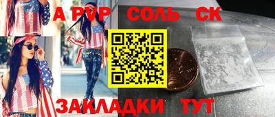 дживик Краснокаменск