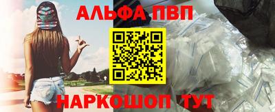 spice Краснодар