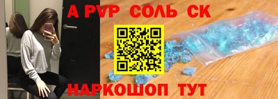 дживик Краснокаменск