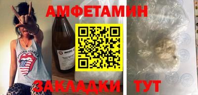 spice Краснодар