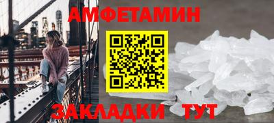 тгк Краснознаменск