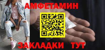тгк Краснознаменск
