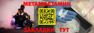 spice Краснодар