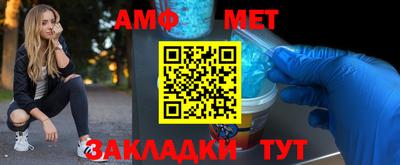 тгк Краснознаменск