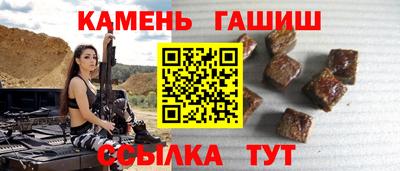 дживик Краснокаменск