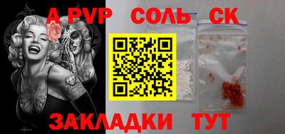 тгк Краснознаменск