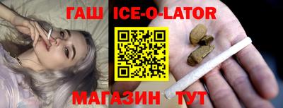 тгк Краснознаменск