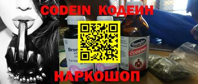 spice Краснодар