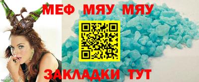тгк Краснознаменск