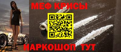 дживик Краснокаменск