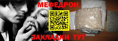 тгк Краснознаменск