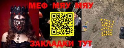 тгк Краснознаменск