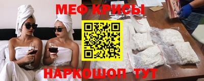 дживик Краснокаменск