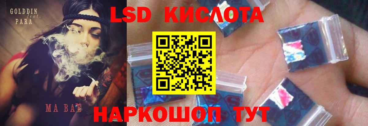 Лсд 25 экстази ecstasy  Вход с VPN  Гагарин 