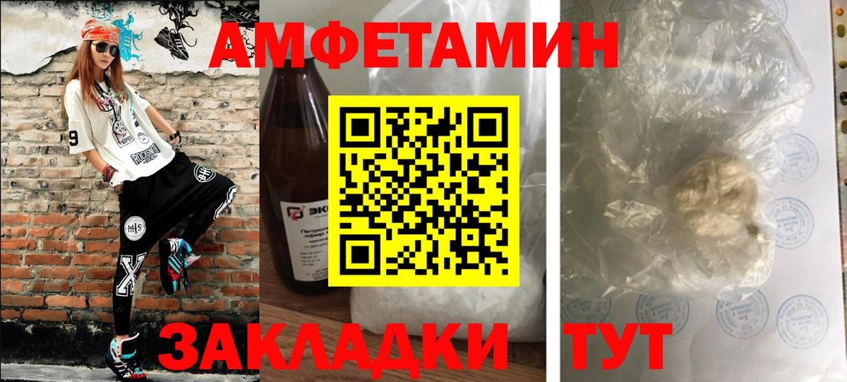 Гагарин  МЕТАМФЕТАМИН мет  Вход с VPN 