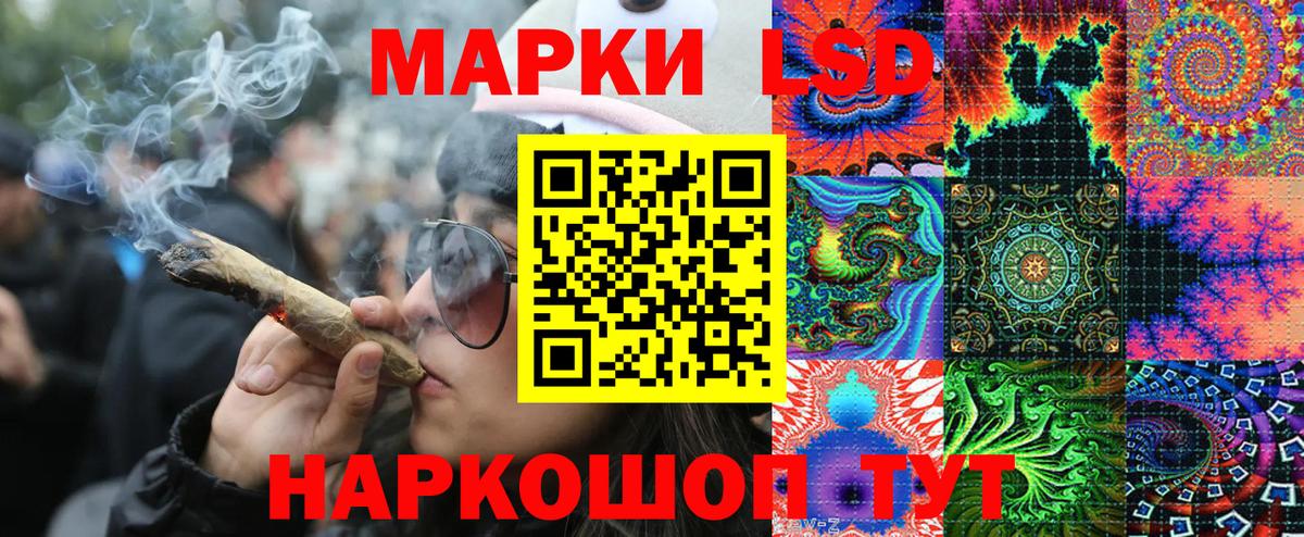 Марки N-bome 1,5мг  Марки N-bome 1,5мг  Гагарин  Вход с VPN 