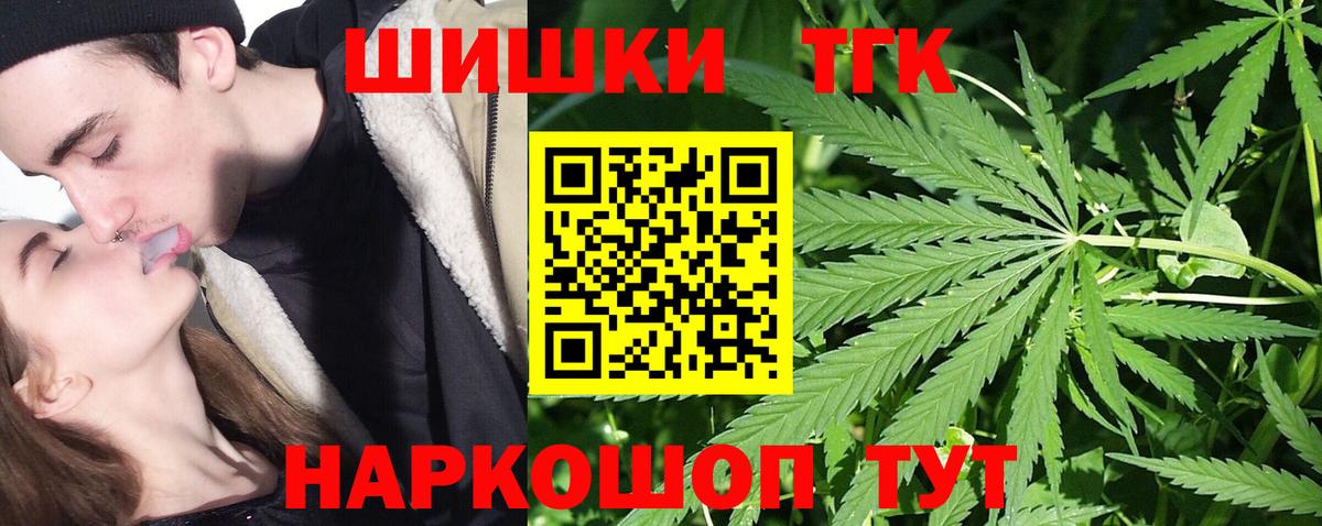 Гагарин  Бошки марихуана OG Kush  Бошки Шишки тримм  Шишки марихуана VHQ  Вход с VPN  Конопля LSD WEED 
